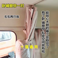 Две таблетки с двойным спальным спящим Tianlong