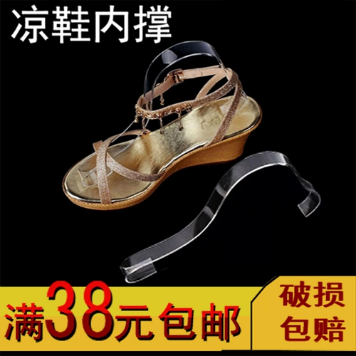 Акриловые сандалии, эластичная обувная колодка, золотой серебряный стенд