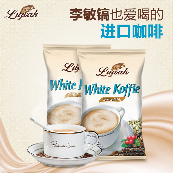 Kopi Luwak 猫斯露哇 三合一速溶白咖啡 猫屎咖啡 200g 优惠券折后￥12.9包邮（￥42.9-30）