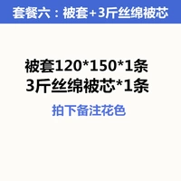 Верблюд шесть шесть