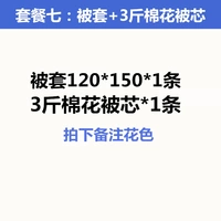 Золотой верблюд пакет семь