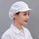 Белая [полная ткань сложенная шляпа]