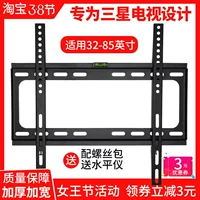 Применимо к Samsung ЖК -телевизионному кольцу 32/42/55/65/85 -Inch GM -GM -WALL -MOWNTED BROKE