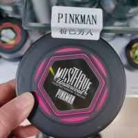 Розовый, мужской, 125 грамм