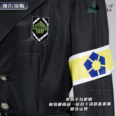 taobao agent 不咕鸟 Blue Prison COS clothing military uniform series sleeves plus purchase