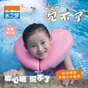 Nước giấc mơ trẻ em bơi vòng thế hệ thứ hai dày rắn bọt nách trẻ em của bé học bơi thiết bị nguồn cung cấp