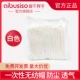 Aibusiso không thể đặt nó xuống mũ vải không dệt dùng một lần (100 gói) bảo vệ phòng sạch phòng sạch A7255 nón y tế trắng
