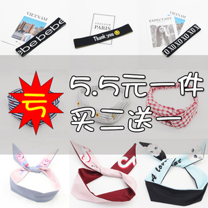 网红同款发带小清新发箍