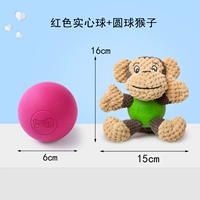 Мяч из красного сердца+мяч обезьяна