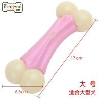 Набор пивных арочных костей (розовый) большой размер