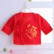 Red Make Half -Back (благоприятный ruyi)