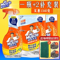 Ông Wei Meng nhà bếp nặng dầu bẩn chất tẩy rửa phạm vi khử trùng mui xe để dầu tạo tác khử cặn mạnh mẽ - Trang chủ tẩy gạch nhà tắm