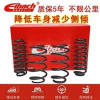 Aibach Short Spring Honda 10 -й поколение десяти поколений Civic Aibach Short Skim Sentel GK5 Modern Leader Eibach