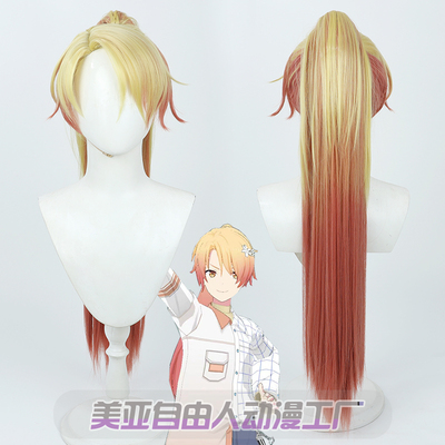 taobao agent [Liberty] World Plan Color Stage Long Hair Edition Tianma Sin COS Wiggain Simulation Scalp