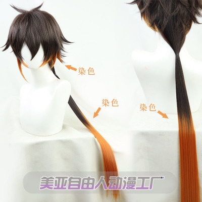 taobao agent Liberty] The original god bell lifts the cos wig travelers level dyeing gradient color dyeing and dyeing