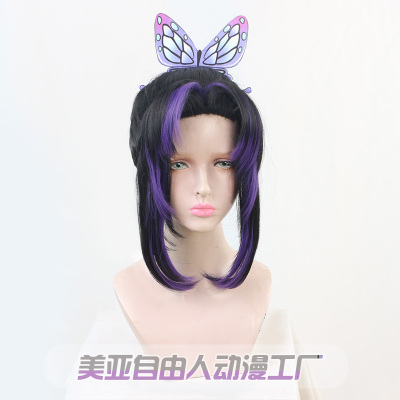 taobao agent [Liberty] The Blade of Ghost Destroyed Hu Die Butterfly Ninja COS wig Xiaiel Pillar Black Purple Gradient Prop