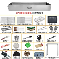 Трубка, 26×80см, 304 шт