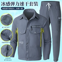 Быстросохнущий эластичный комплект