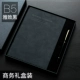 B5 Элегантная черная подарочная коробка