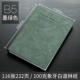 B5 Светлый темно -зеленый (116 листов 100 граммов бумаги)