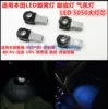 Товары от 有志轩汽车用品