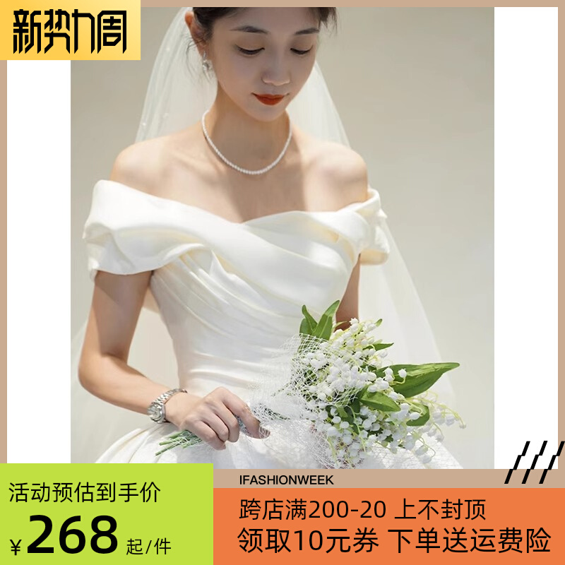 One -shoulder Main Wedding Get 2023 New French Saton Light Slim Settlement Princess Simple Gate Swate