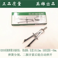 Правила весеннего дивизиона 2030 года