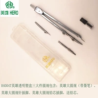 4004T Пластиковая коробка установлена ​​три больших кусочка и добавьте ядра пера