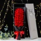 33 Noble Red+подарочная коробка фонари SF Rabbit Yunda