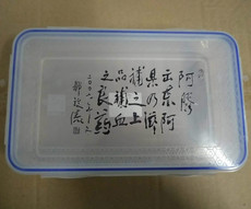 Подарочная коробка 东阿阿胶熬胶盒 熬糕盒 阿胶糕盒 每个配手提袋