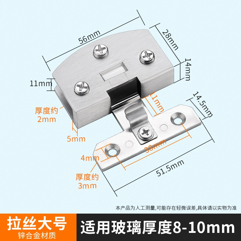 Bản lề kính tủ rượu không mở tủ trưng bày Kính cường lực không khung bản lề đặc biệt Cửa phẳng 90 độ không đục lỗ bản lề sàn cửa gỗ bản lề âm sàn Bản lề cửa kính