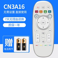 Hisense CN3A16/3B16/3D16