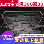 17-19 Bảng bảo vệ động cơ Honda CRV thép mangan thép nhựa 18 Bảo vệ khung gầm sửa đổi CRV dưới tấm chắn - Khung bảo vệ