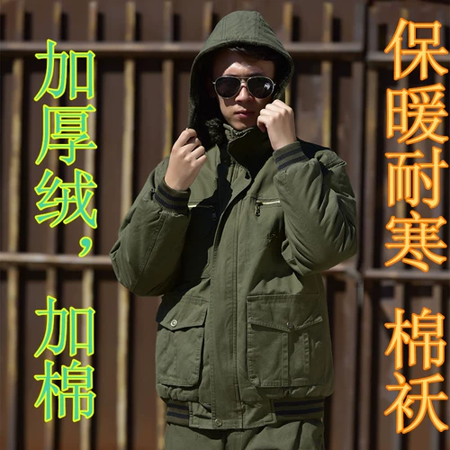 Зимняя флисовая камуфляжная куртка для работы, увеличенная толщина