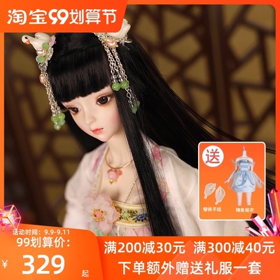 taobao agent Debi Sheng doll DF Dream Fairy 60cm joint doll BJD girl costume doll 3 -point baby