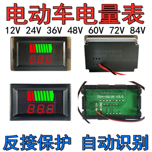 Электромобиль с аккумулятором, аккумулятор, дисплей, литиевые батарейки, 12v, 60v, цифровой дисплей