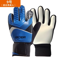 Синий (№ 9) модель для взрослых