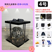 Нокаут -игра честь серебро (№ 4) Высоко -элишная подарочная коробка