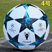 Молния синий (№ 4)