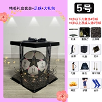 Фанат Wimbledry Final (№ 5) Высокий подарочный бокс -комплект