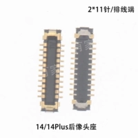 14/14plus, как первое место [1 1] 2*11 стежков