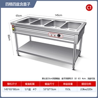 4-й сетка 4 коробок (лишние толстые)