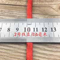 Линия 2 красная