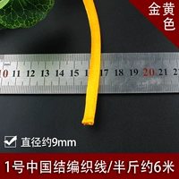 Линия 1 золотая половинка Кэтти около 6,5 метров.