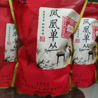Феникс, чай Фэн Хуан Дань Цун, чай улун Ву Донг Чан Дан Конг, 500 грамм