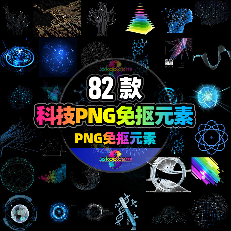 科技科幻电路板几何线条PNG免抠透明背景元素PS平面海报设计素材