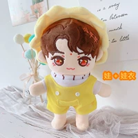 Сяо Qianqian Cub Egg Set