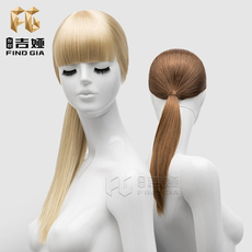 Модель реквизит парик 发现吉娅 模特假发女橱窗道具假发 服装店模特假发模特头假发架子