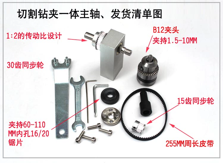 Máy cưa bàn trục chính máy cưa mini tự làm unpowered trục chính lắp ráp mang ghế cắt/mài/cát đai máy trục chính Phụ kiện máy cưa