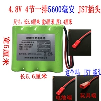 Ряд 4,8 В 5600 JST заголовок